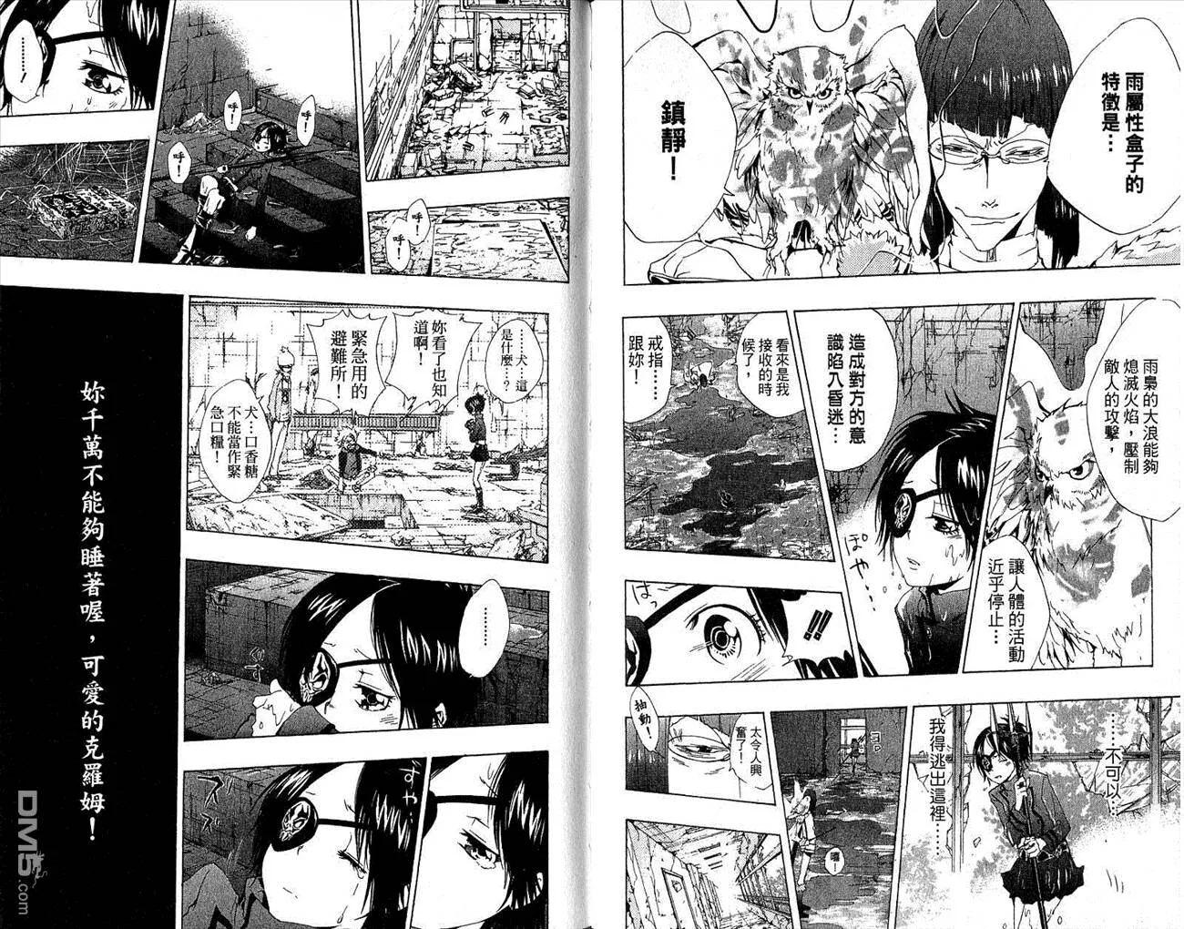 第18卷  第95页