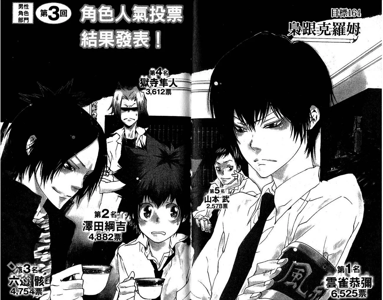 第18卷  第98页