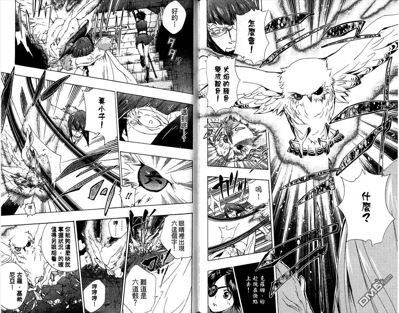 第18卷  第100页