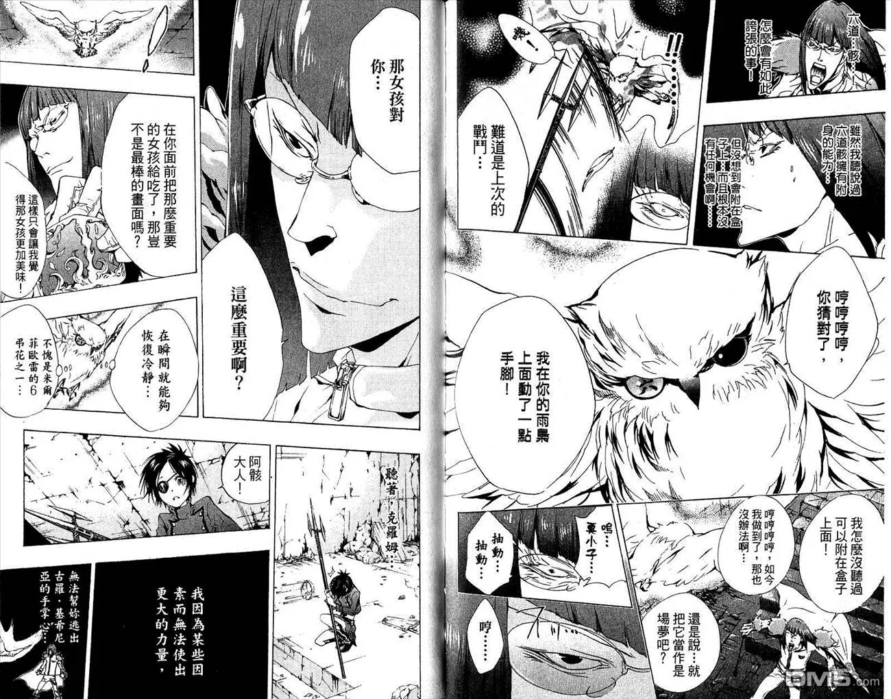 第18卷  第101页