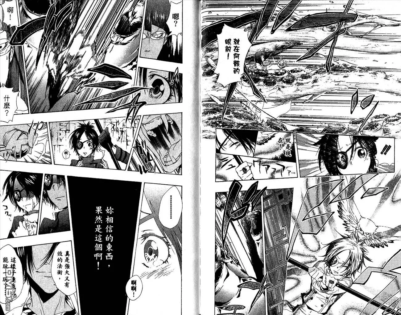 第18卷  第106页