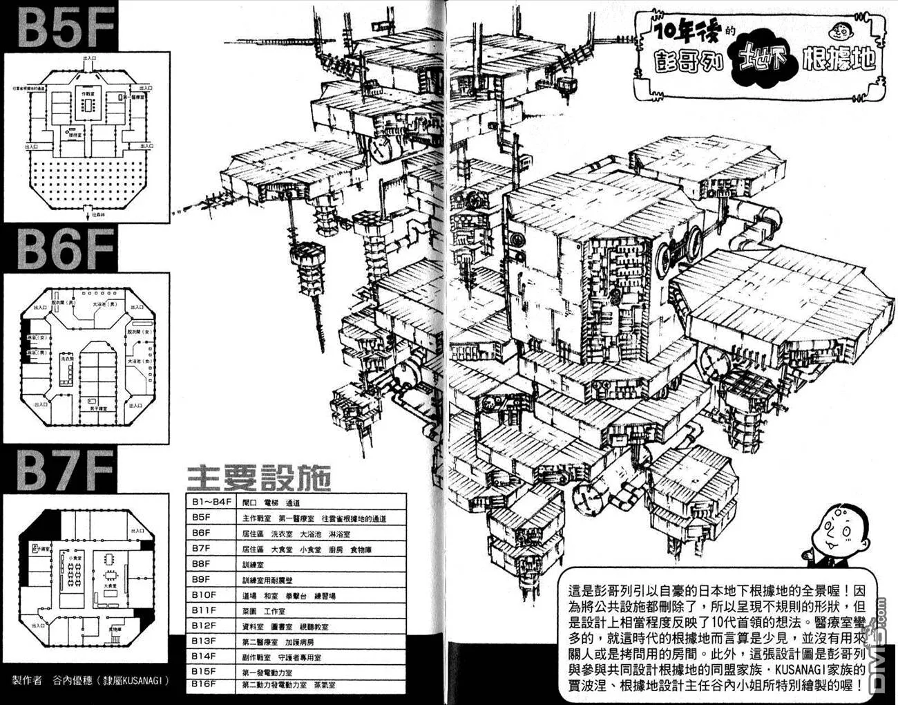 第18卷  第108页