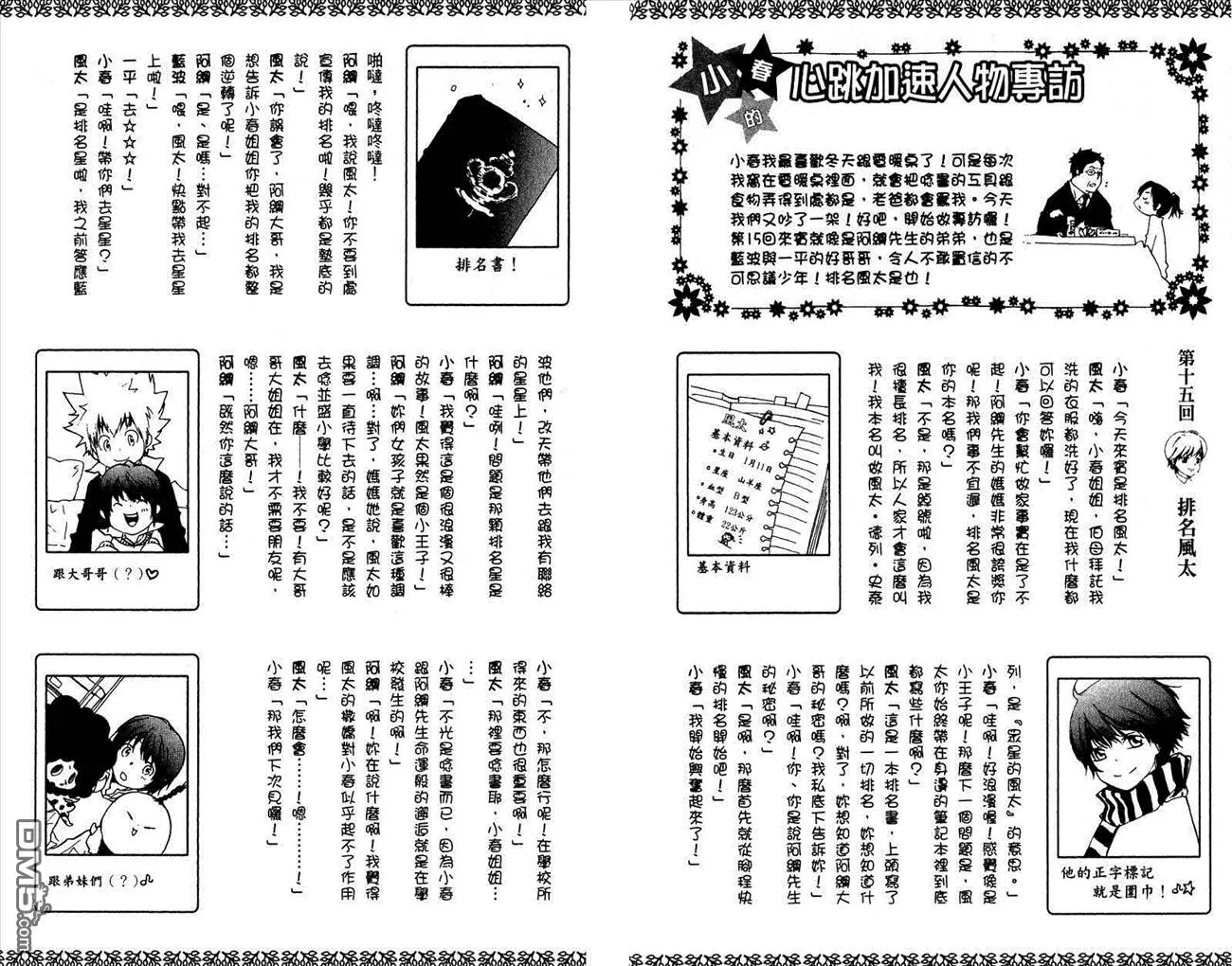 第18卷  第110页