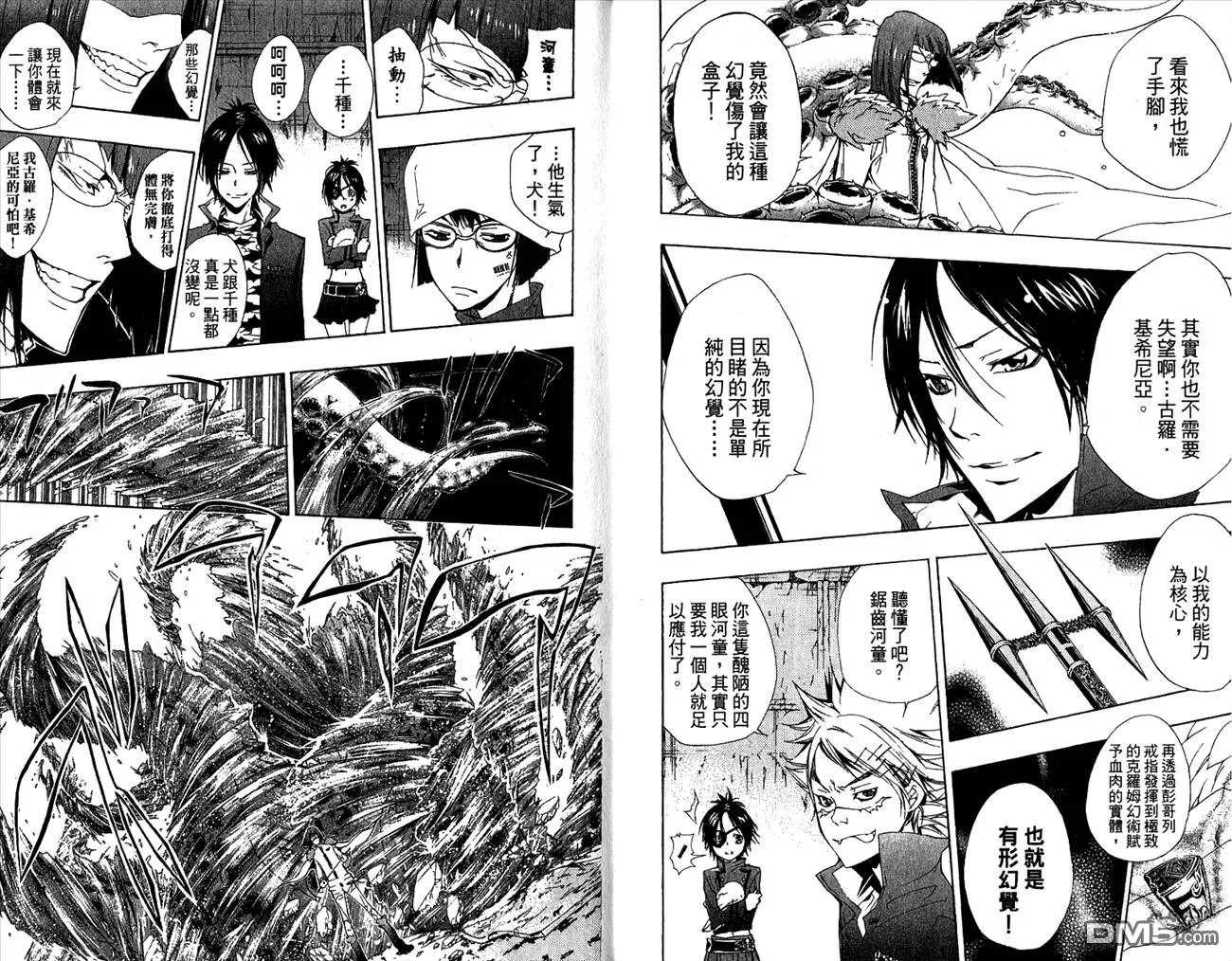 第19卷  第6页