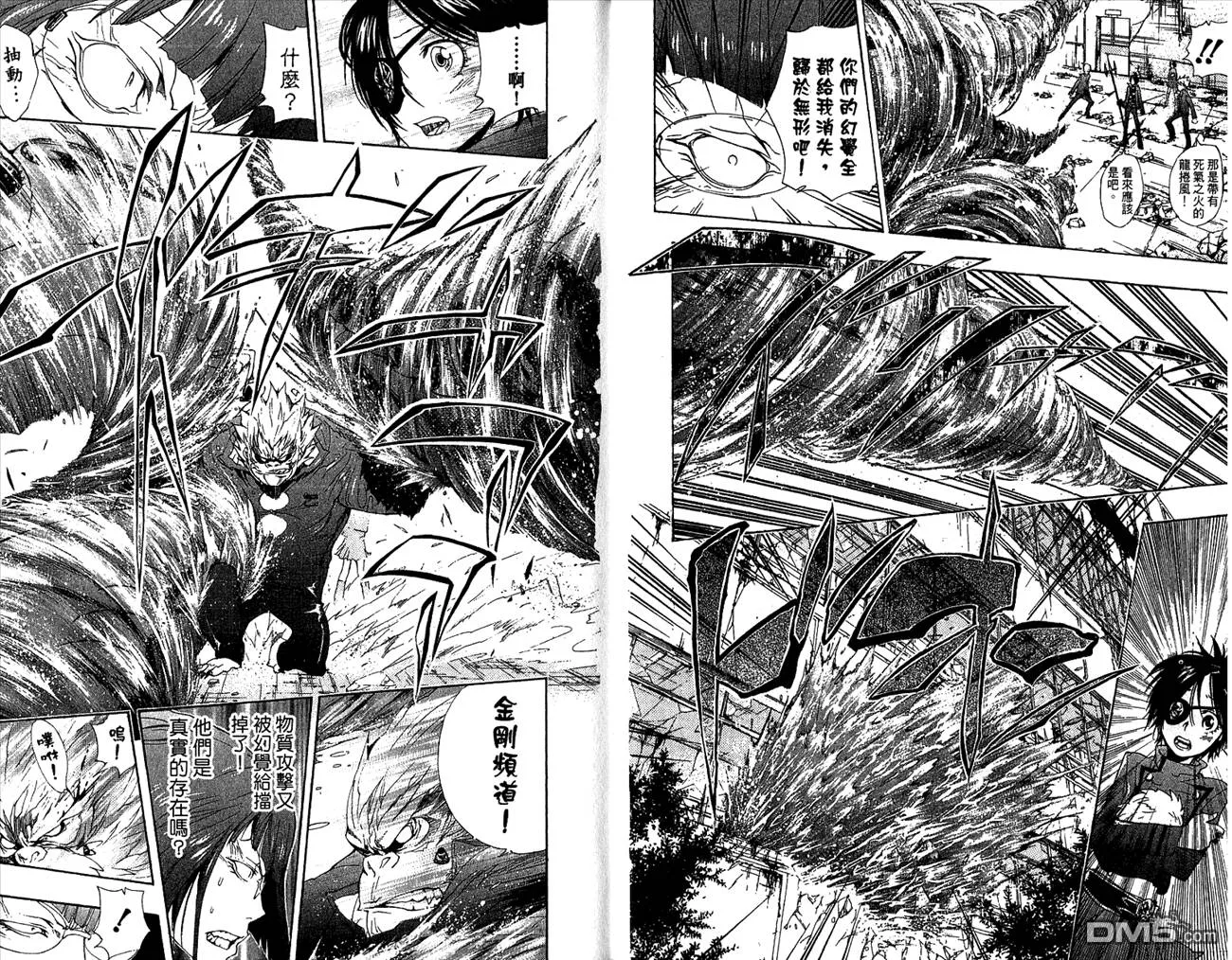 第19卷  第7页