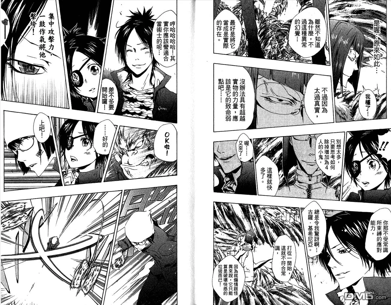 第19卷  第8页