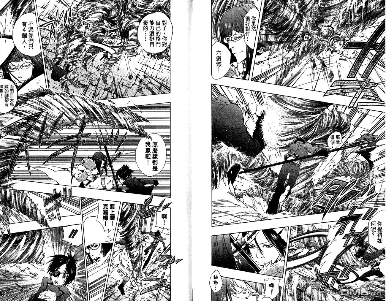 第19卷  第9页