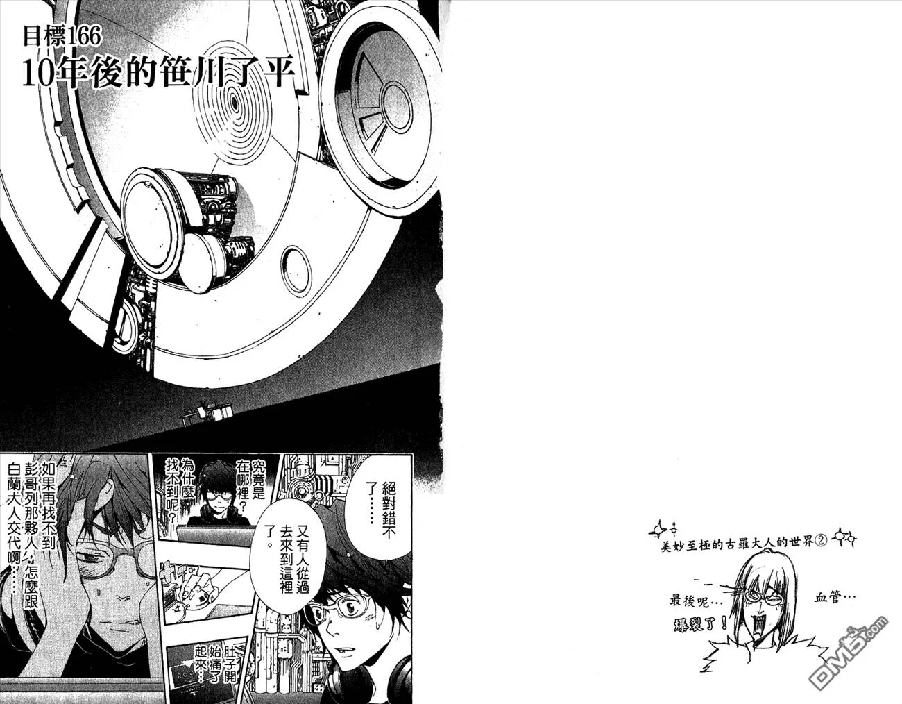 第19卷  第14页