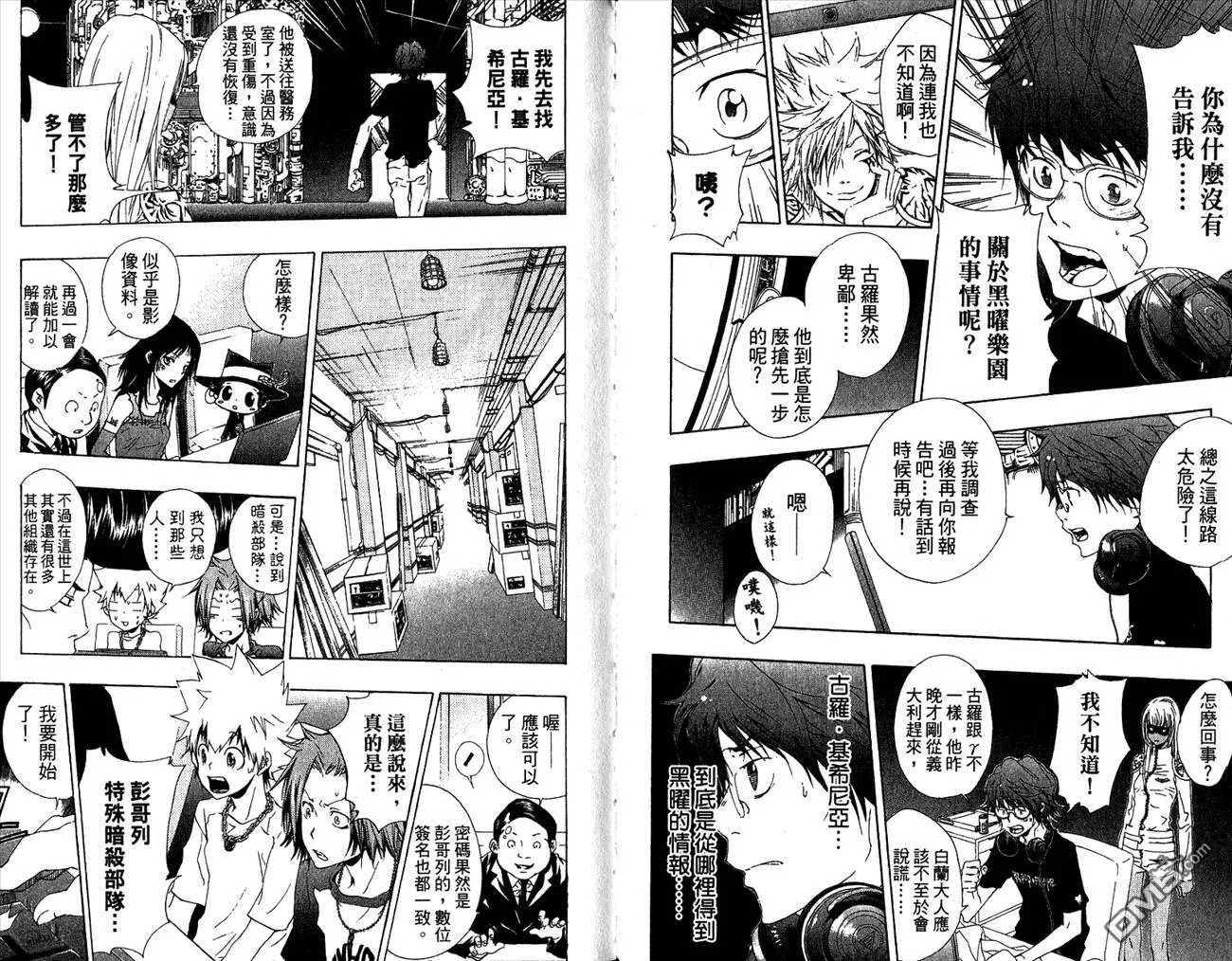 第19卷  第16页