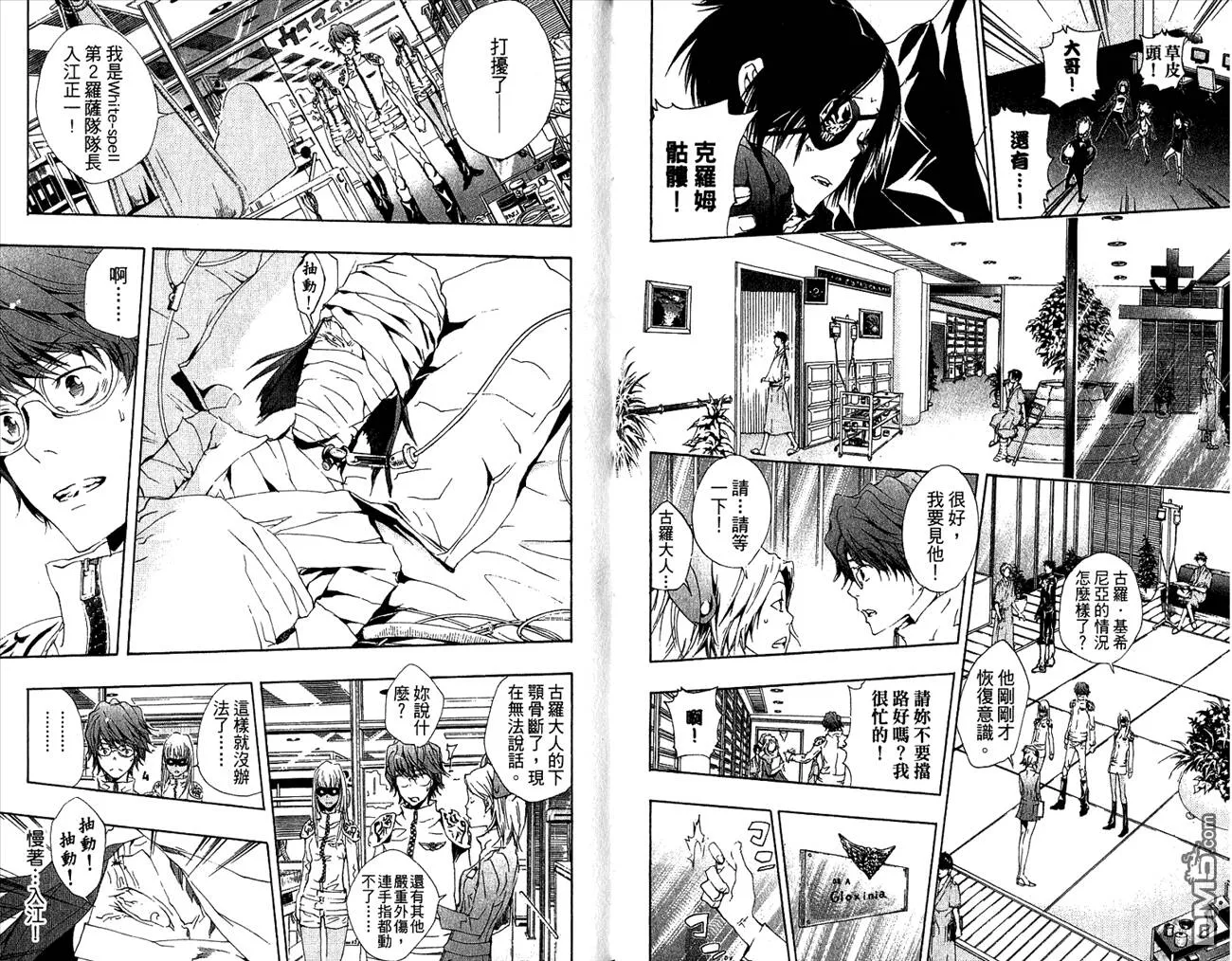 第19卷  第19页