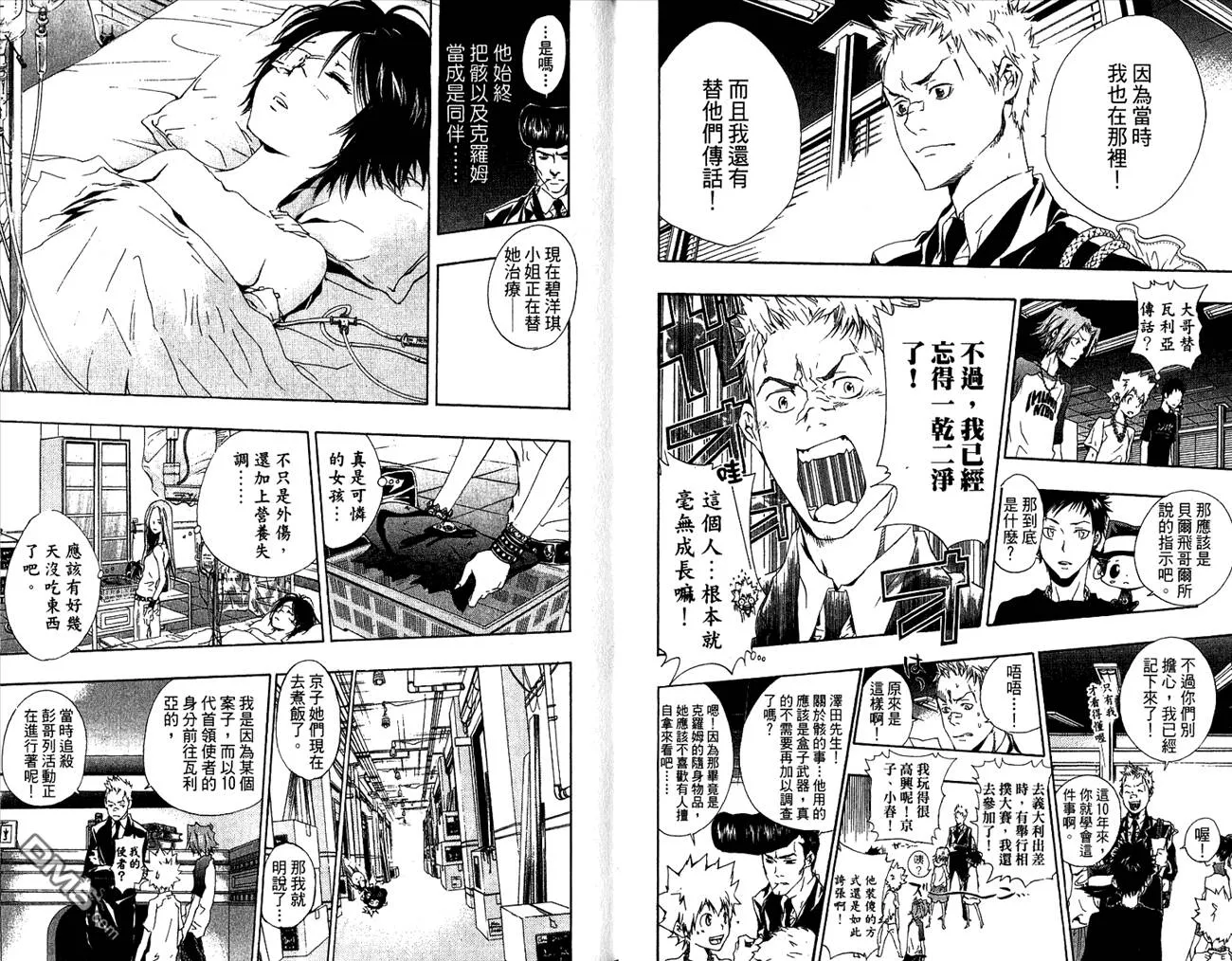 第19卷  第21页
