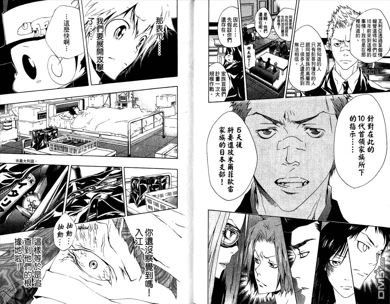第19卷  第22页