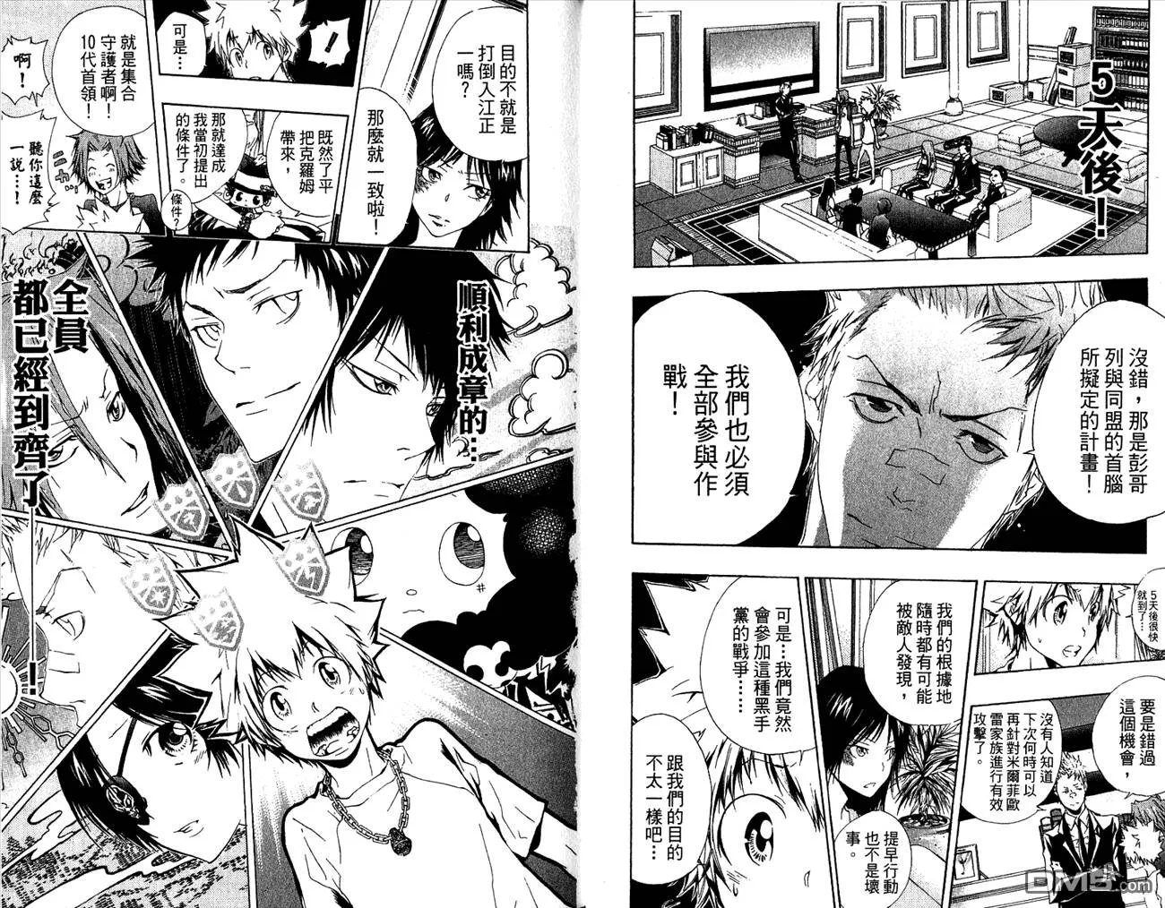 第19卷  第24页