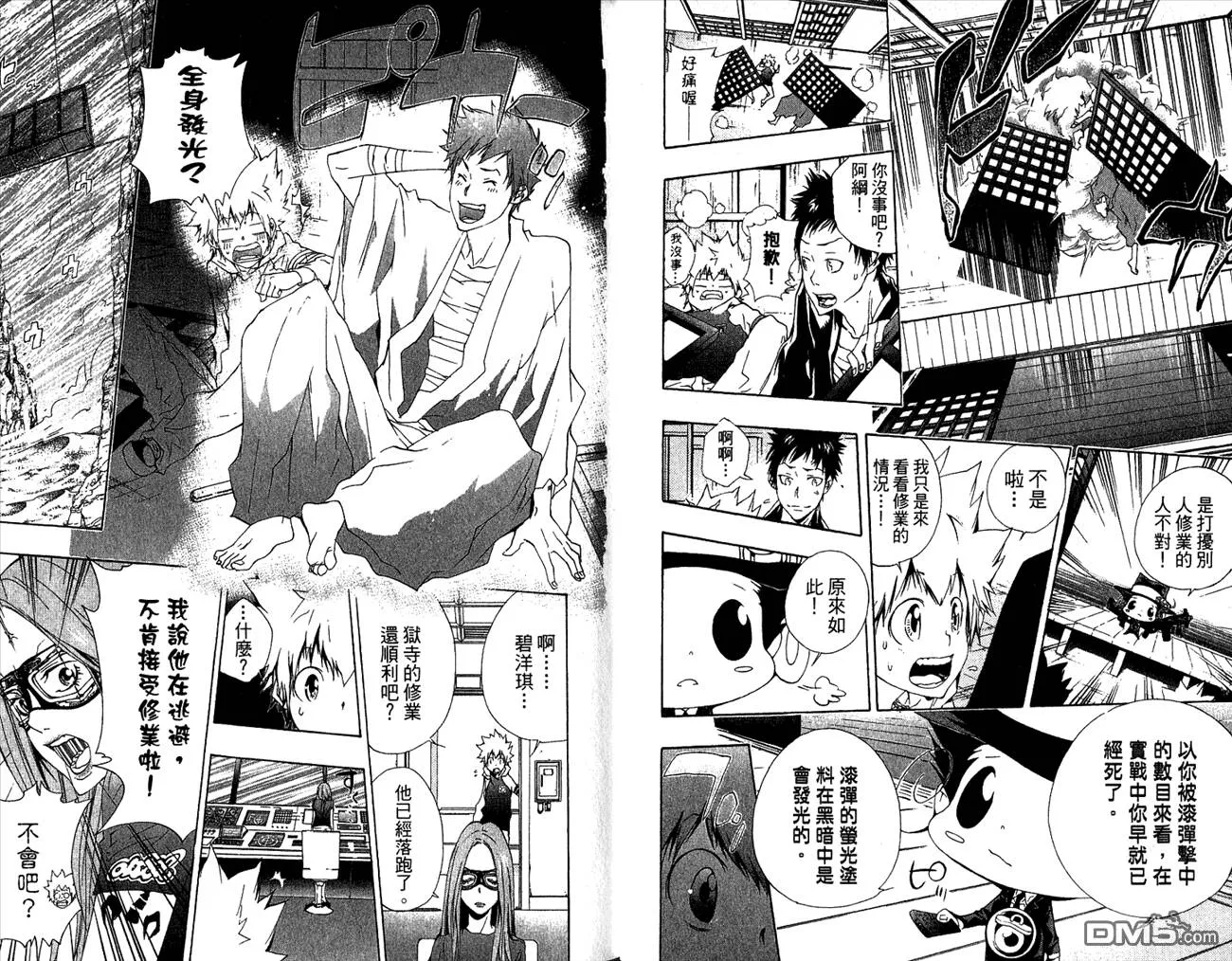 第19卷  第30页