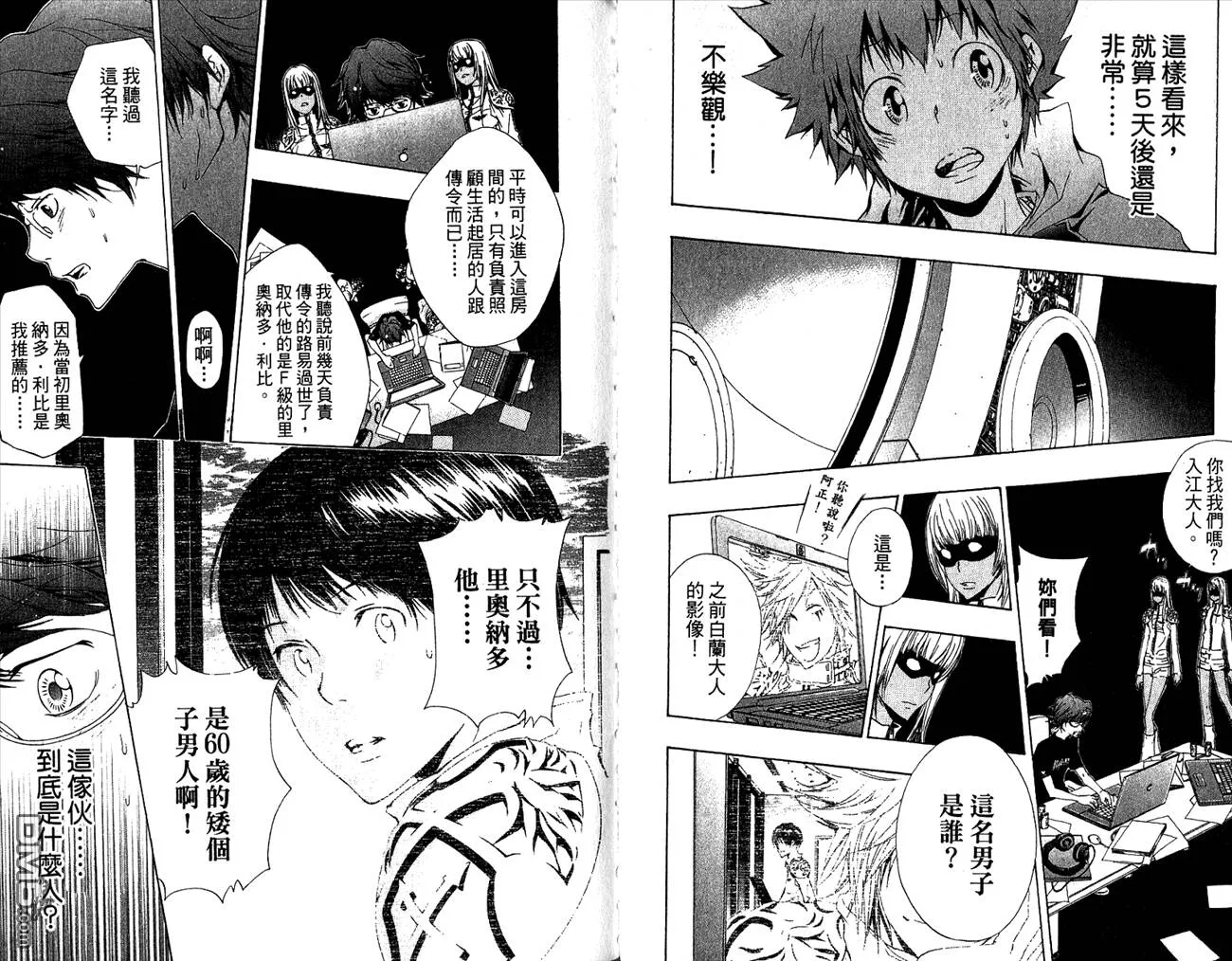 第19卷  第31页