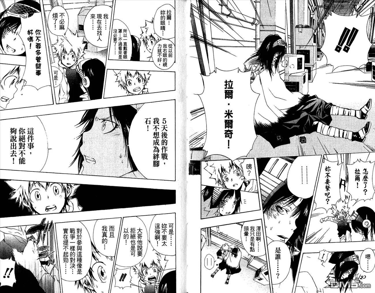 第19卷  第33页