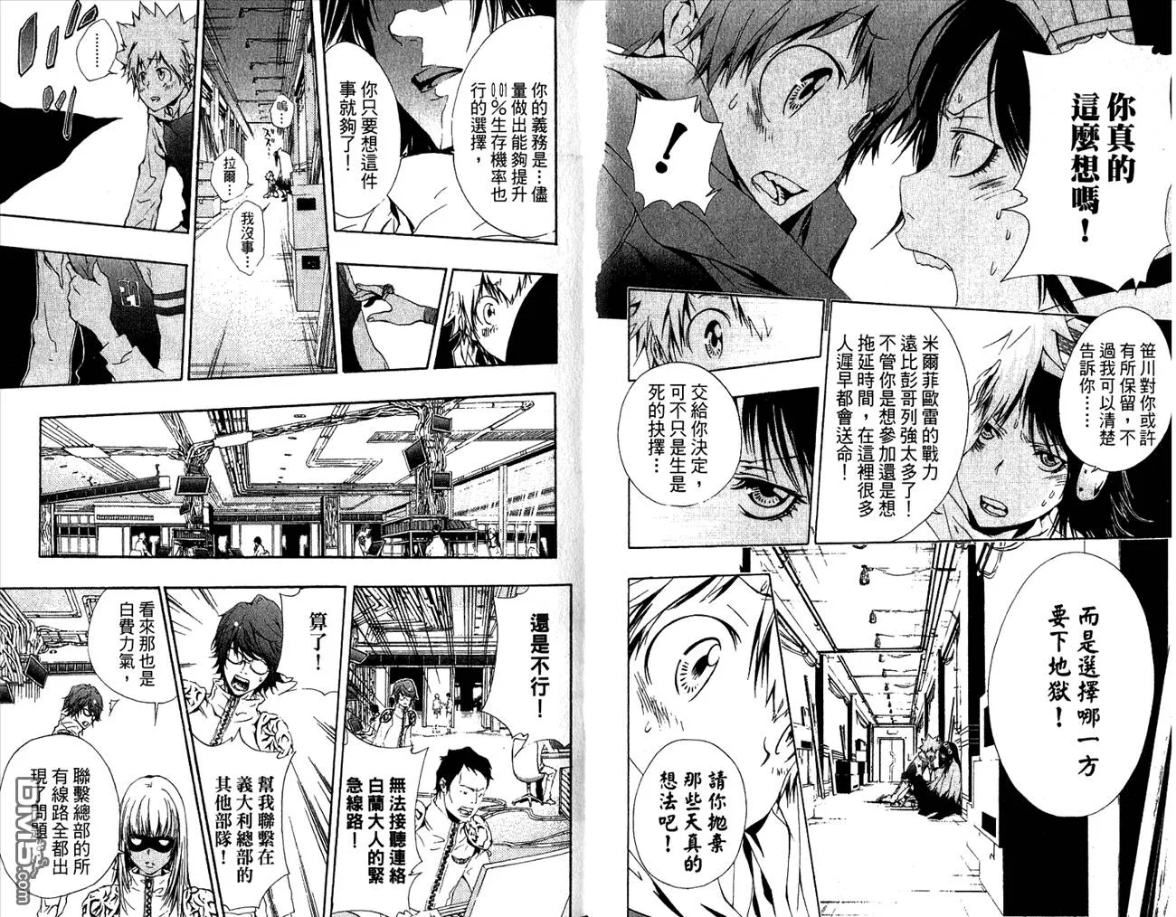第19卷  第34页