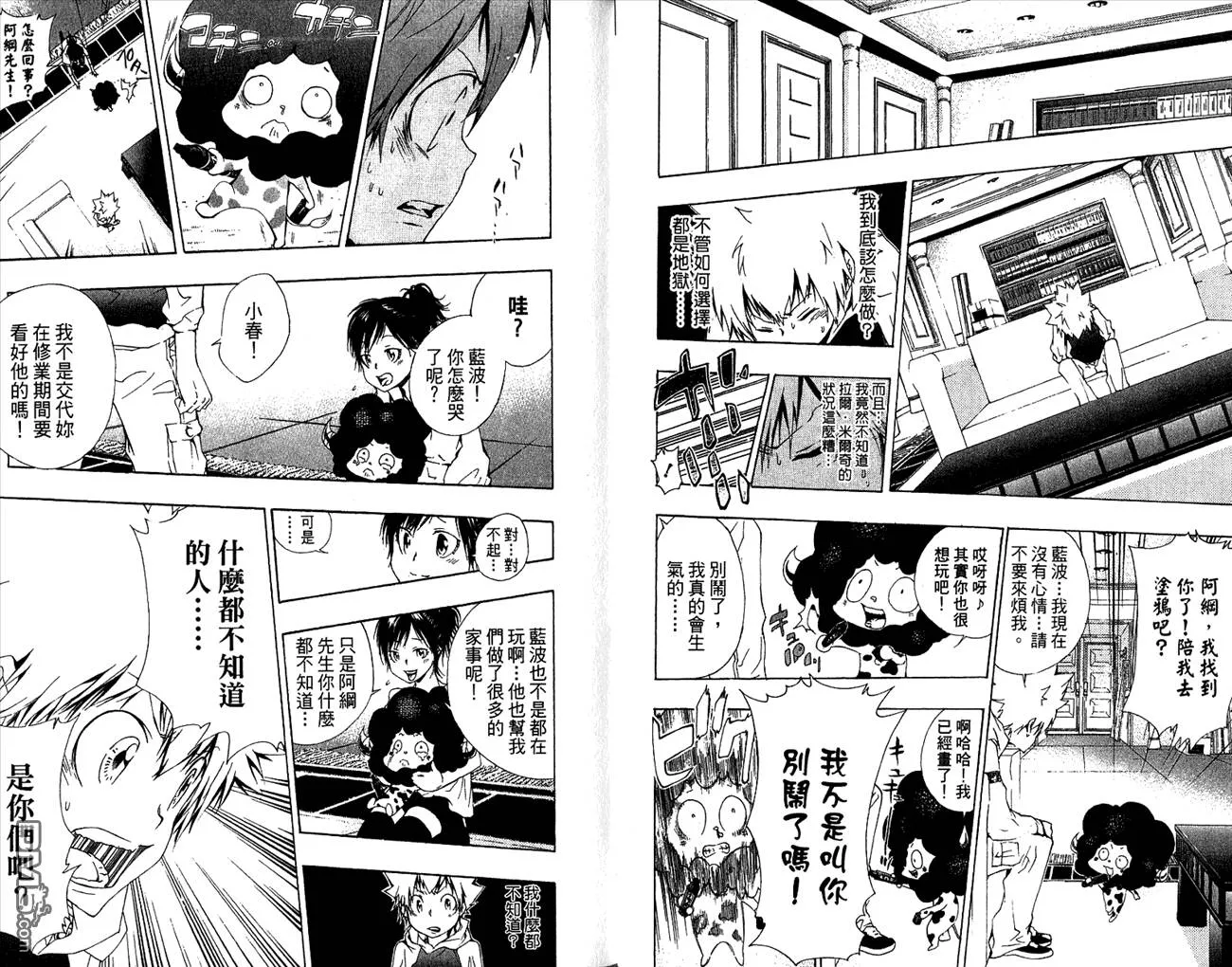第19卷  第39页