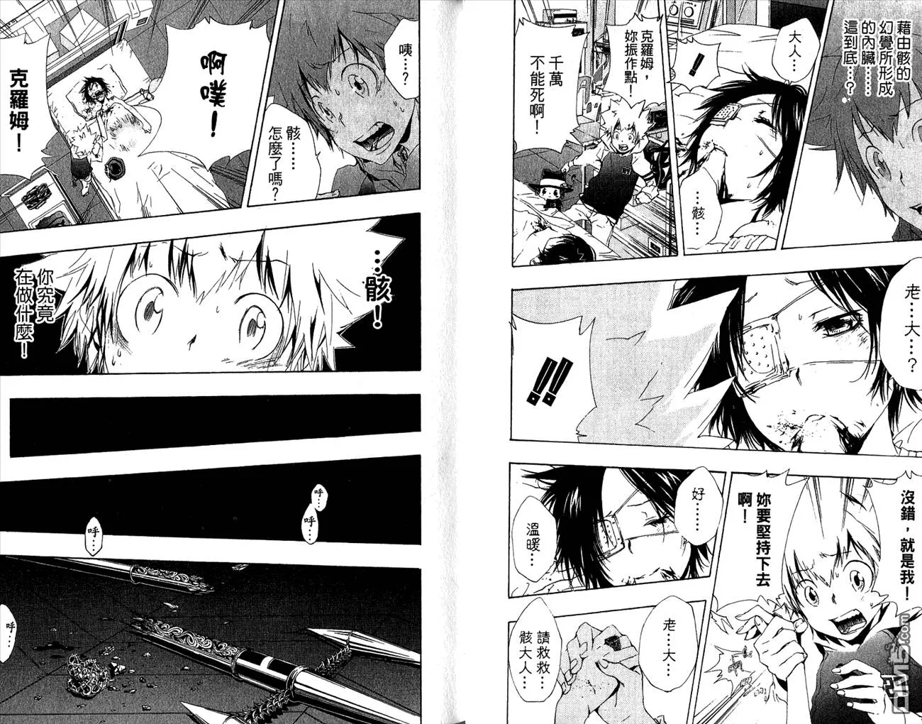第19卷  第42页