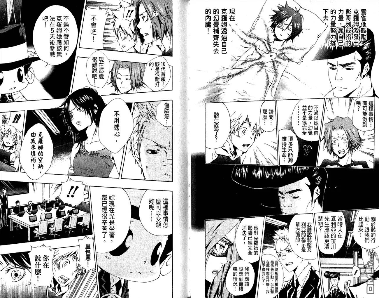 第19卷  第46页