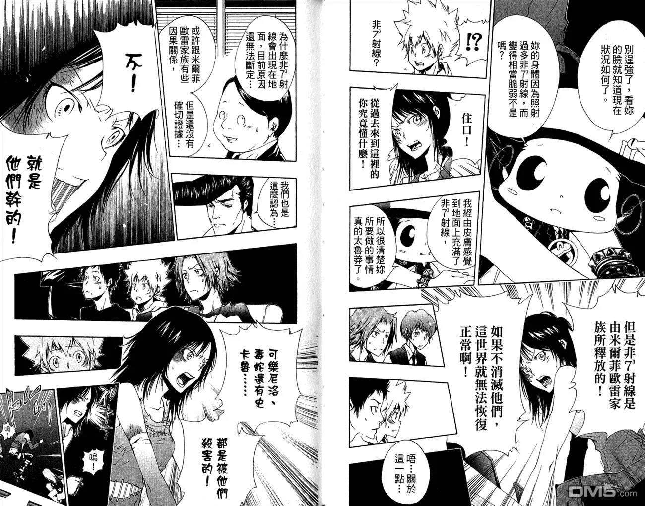 第19卷  第47页