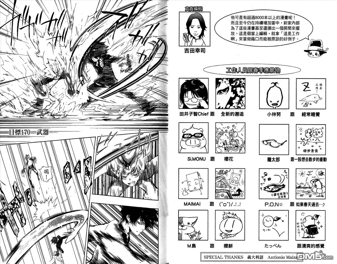 第19卷  第50页