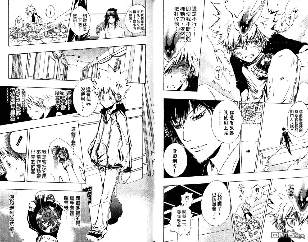 第19卷  第53页