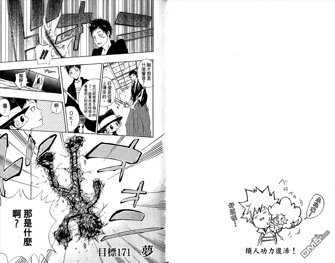 第19卷  第59页