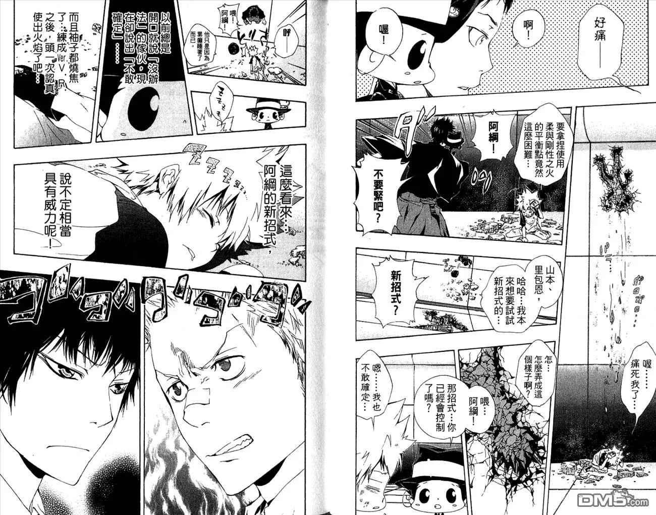 第19卷  第60页