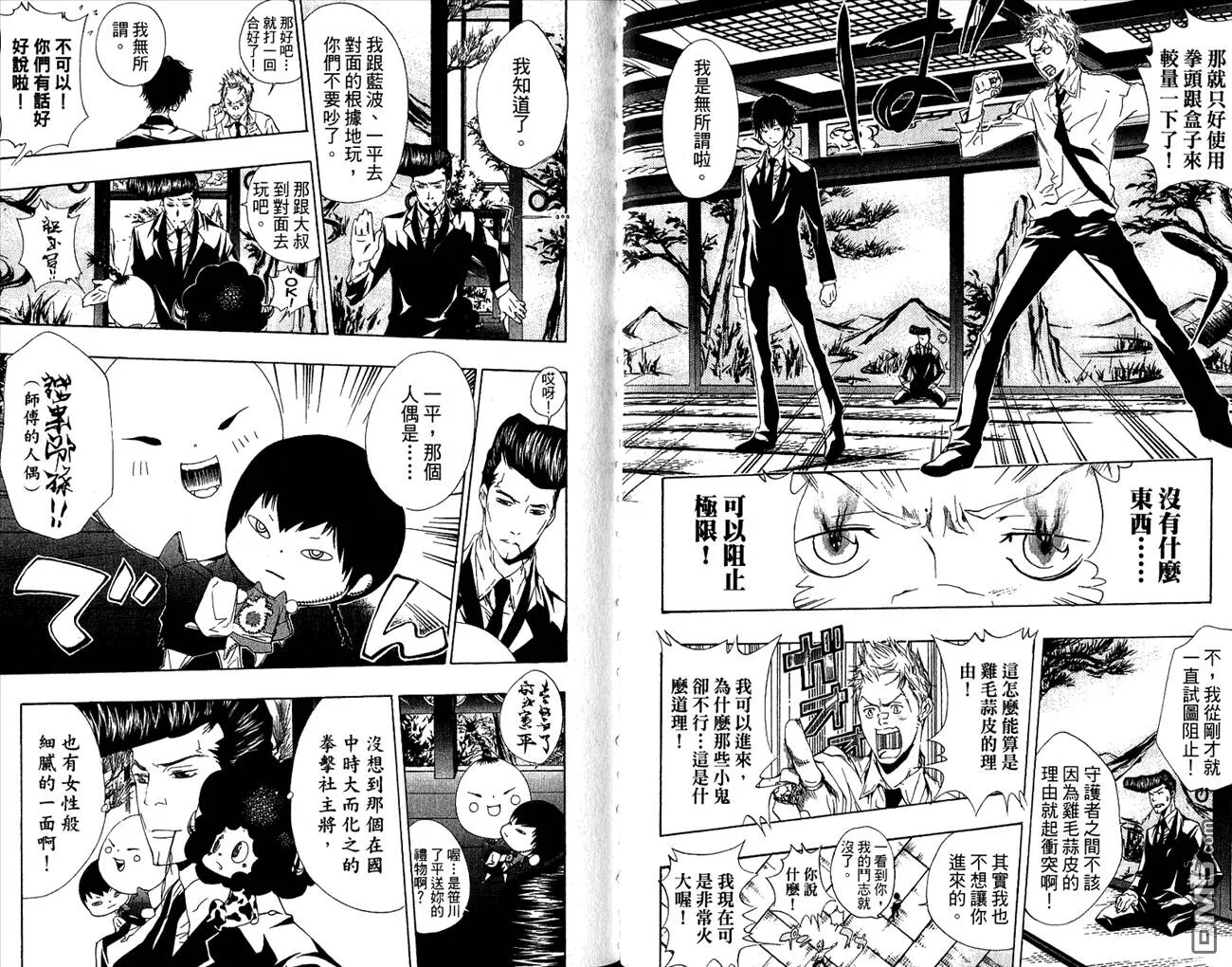 第19卷  第61页