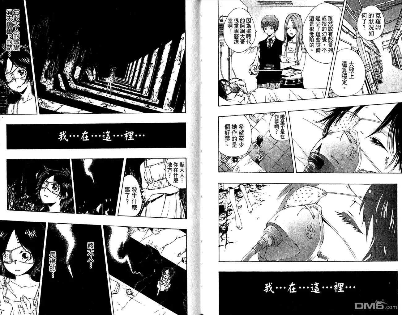 第19卷  第62页