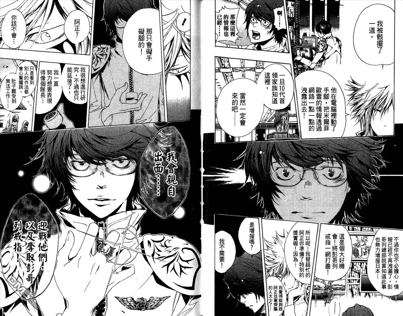 第19卷  第70页