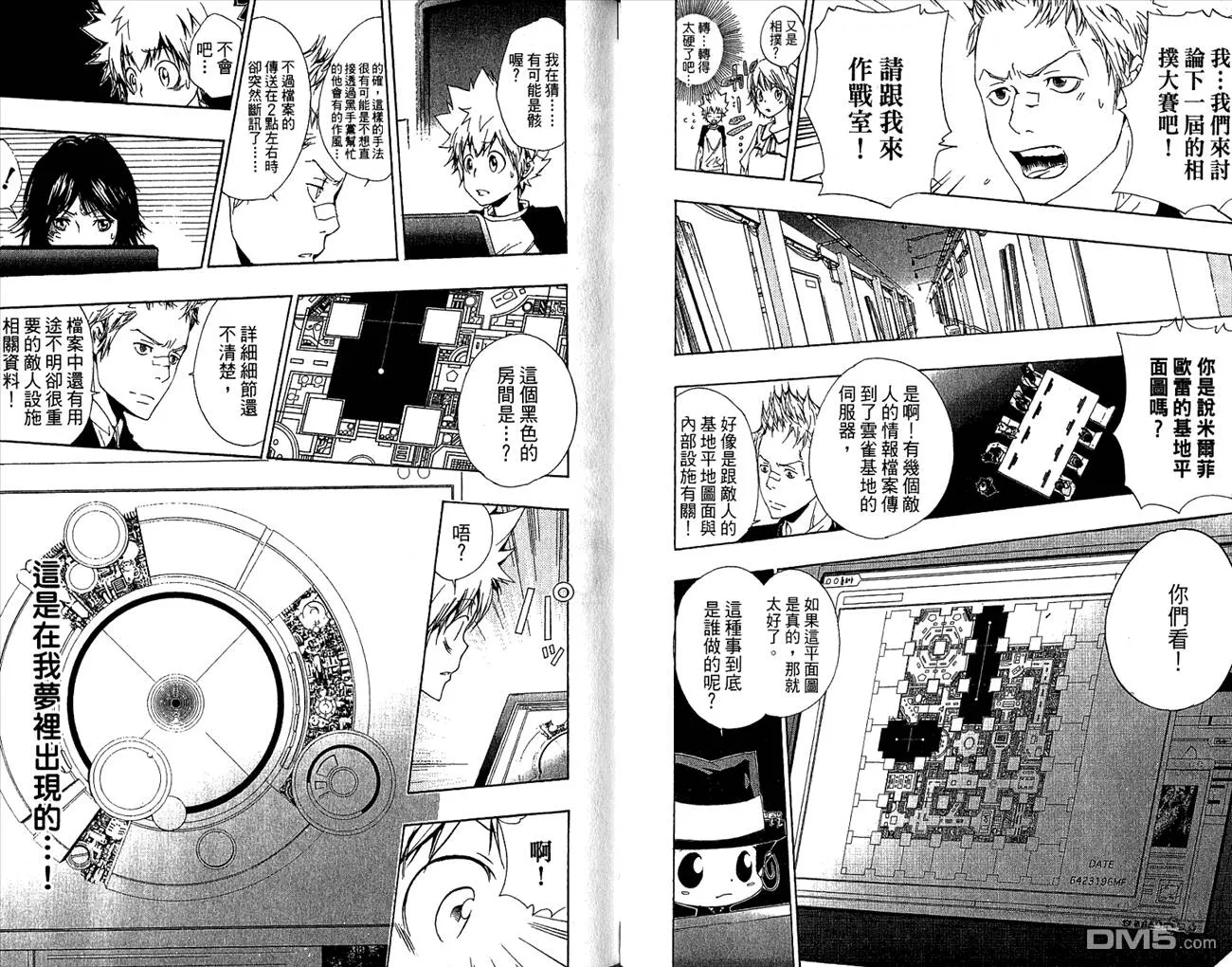 第19卷  第73页