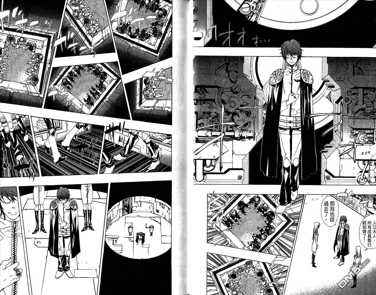 第19卷  第74页