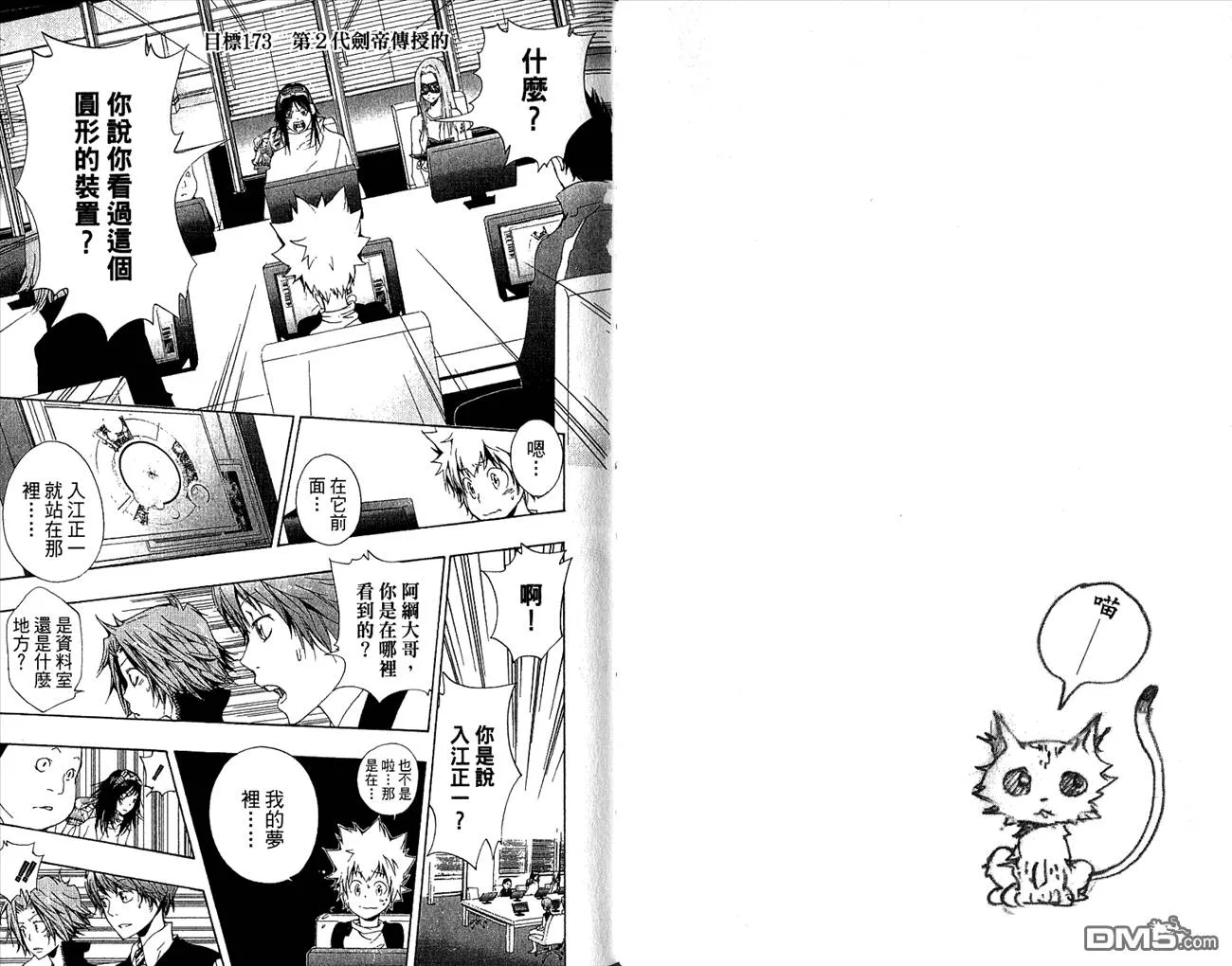 第19卷  第77页