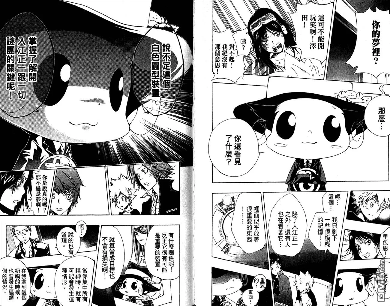 第19卷  第78页