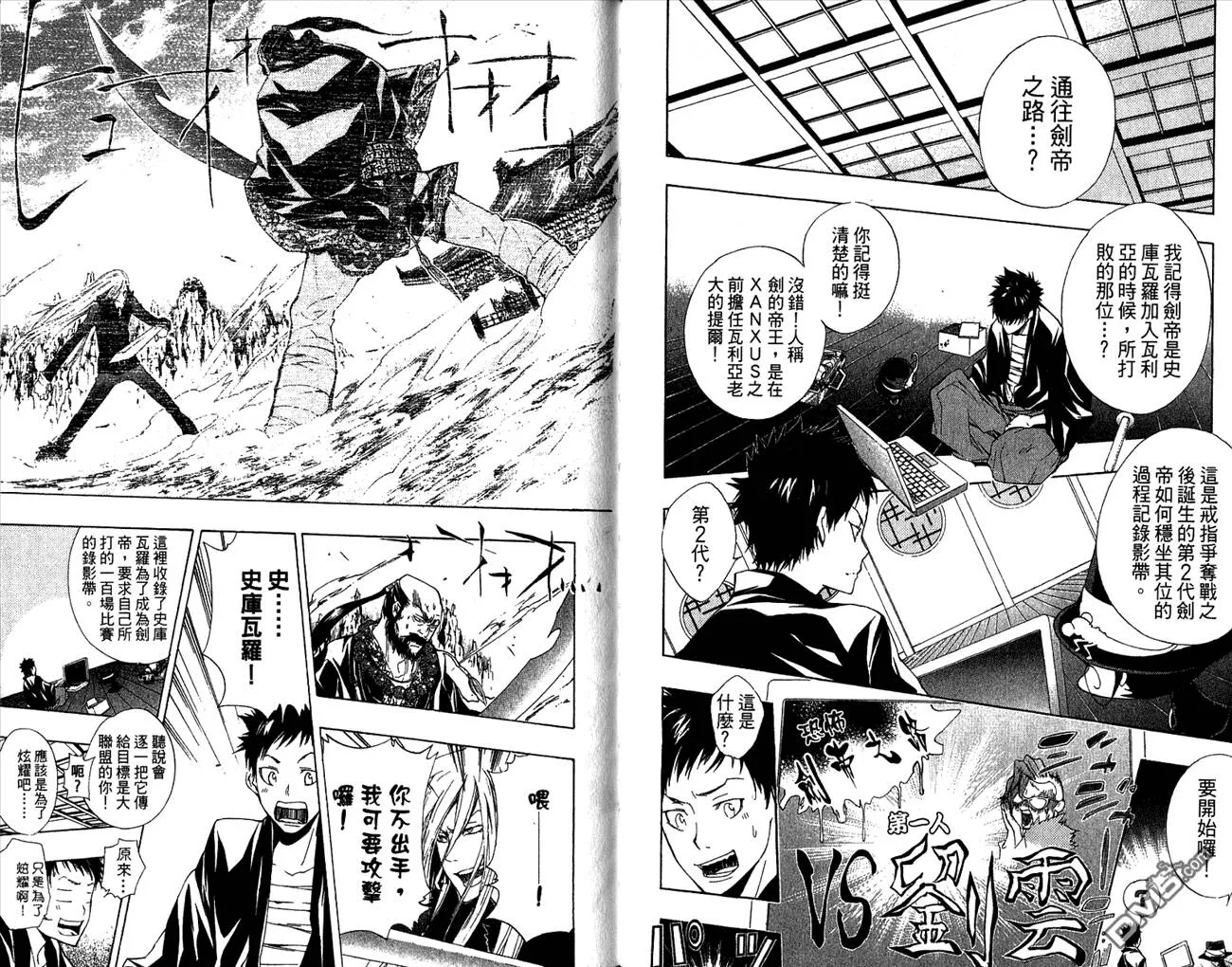 第19卷  第82页