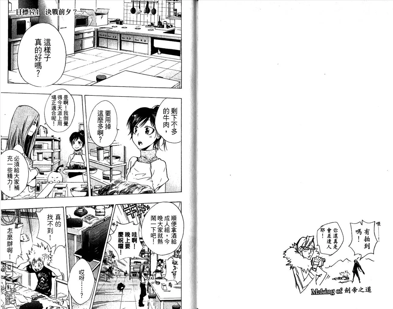 第19卷  第86页