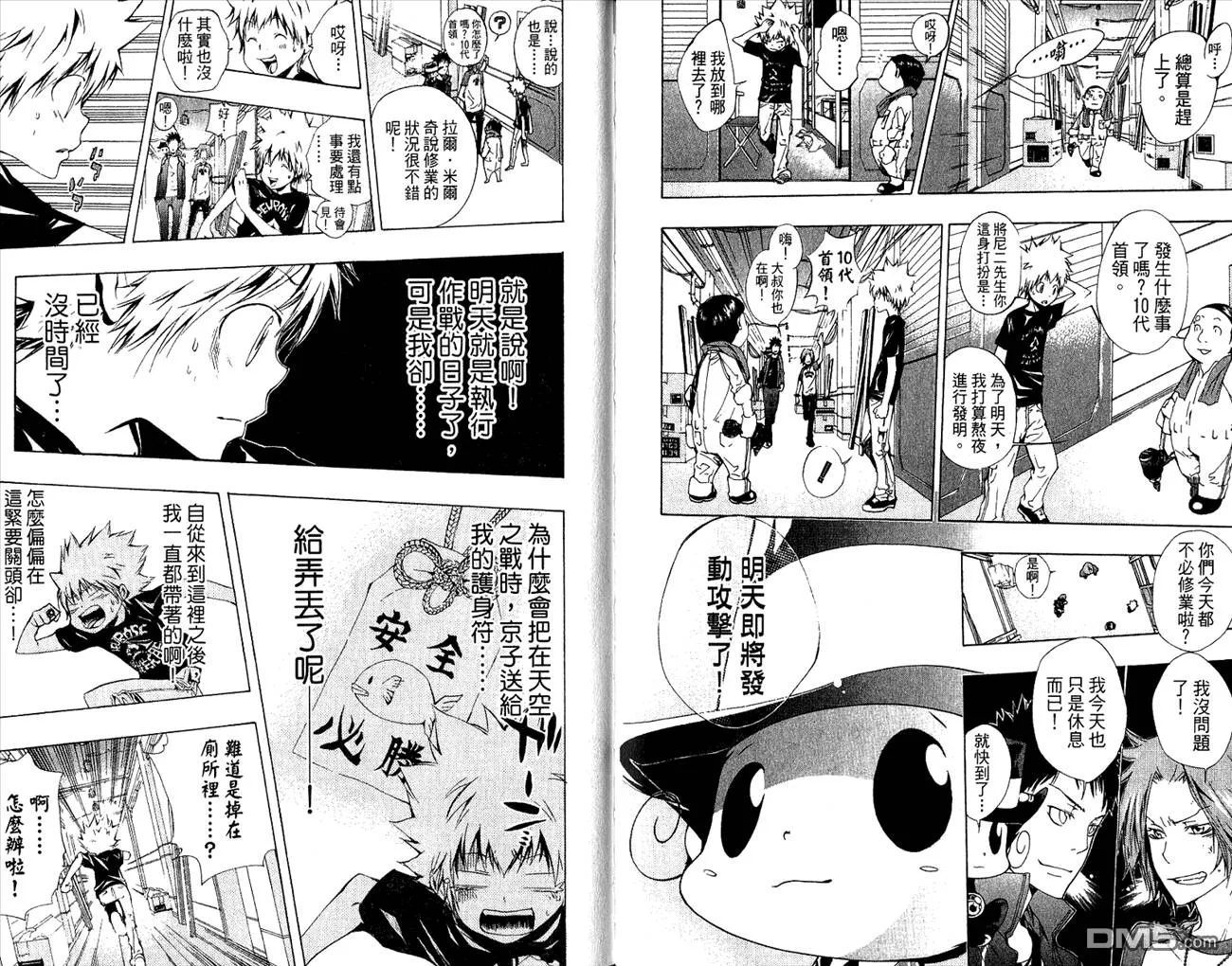 第19卷  第87页