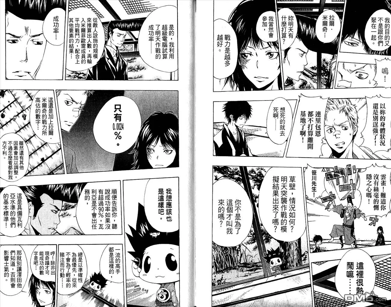 第19卷  第89页