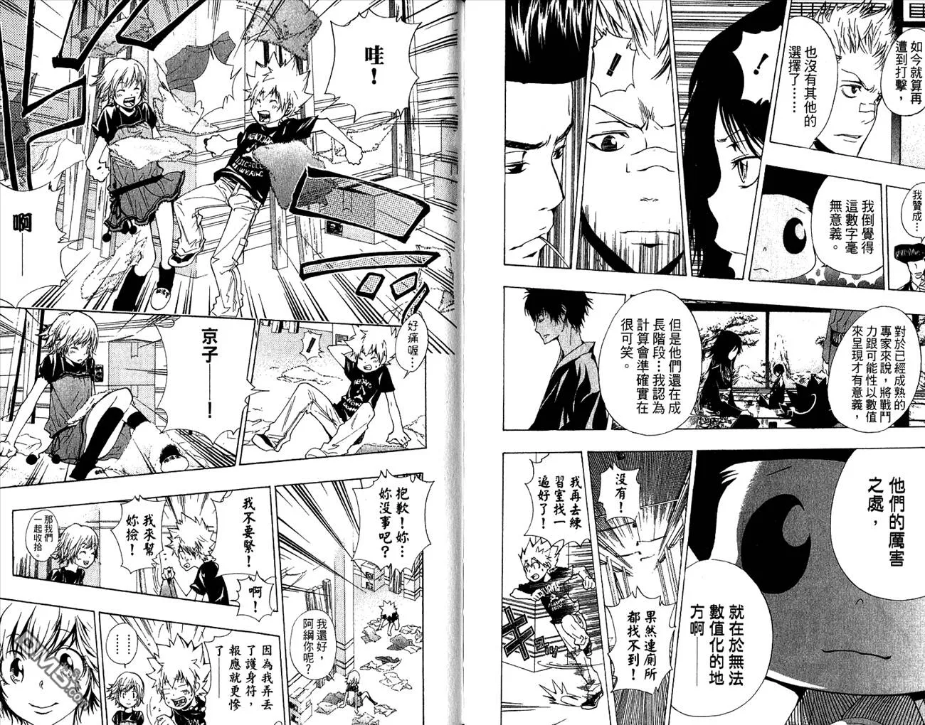 第19卷  第90页