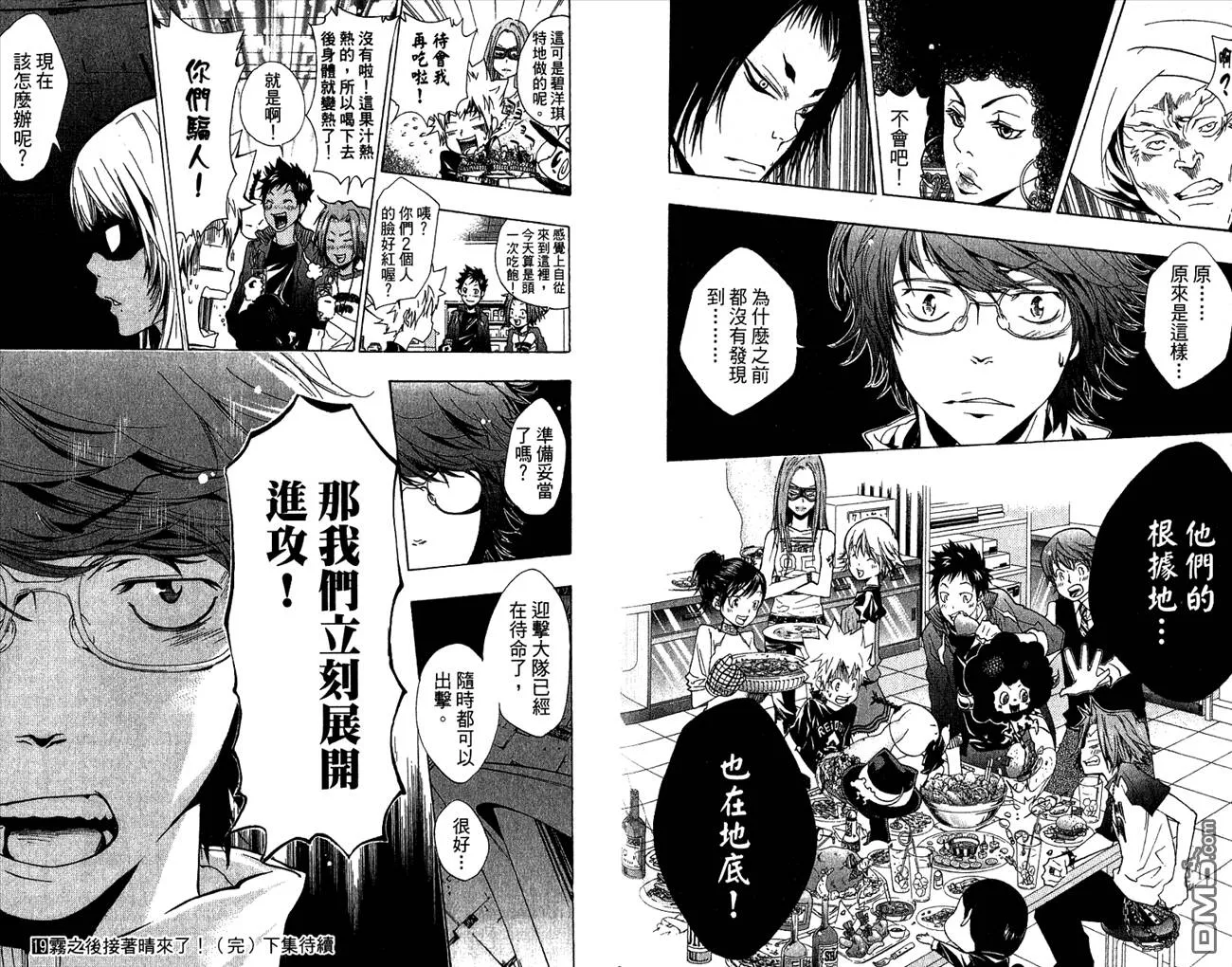 第19卷  第94页