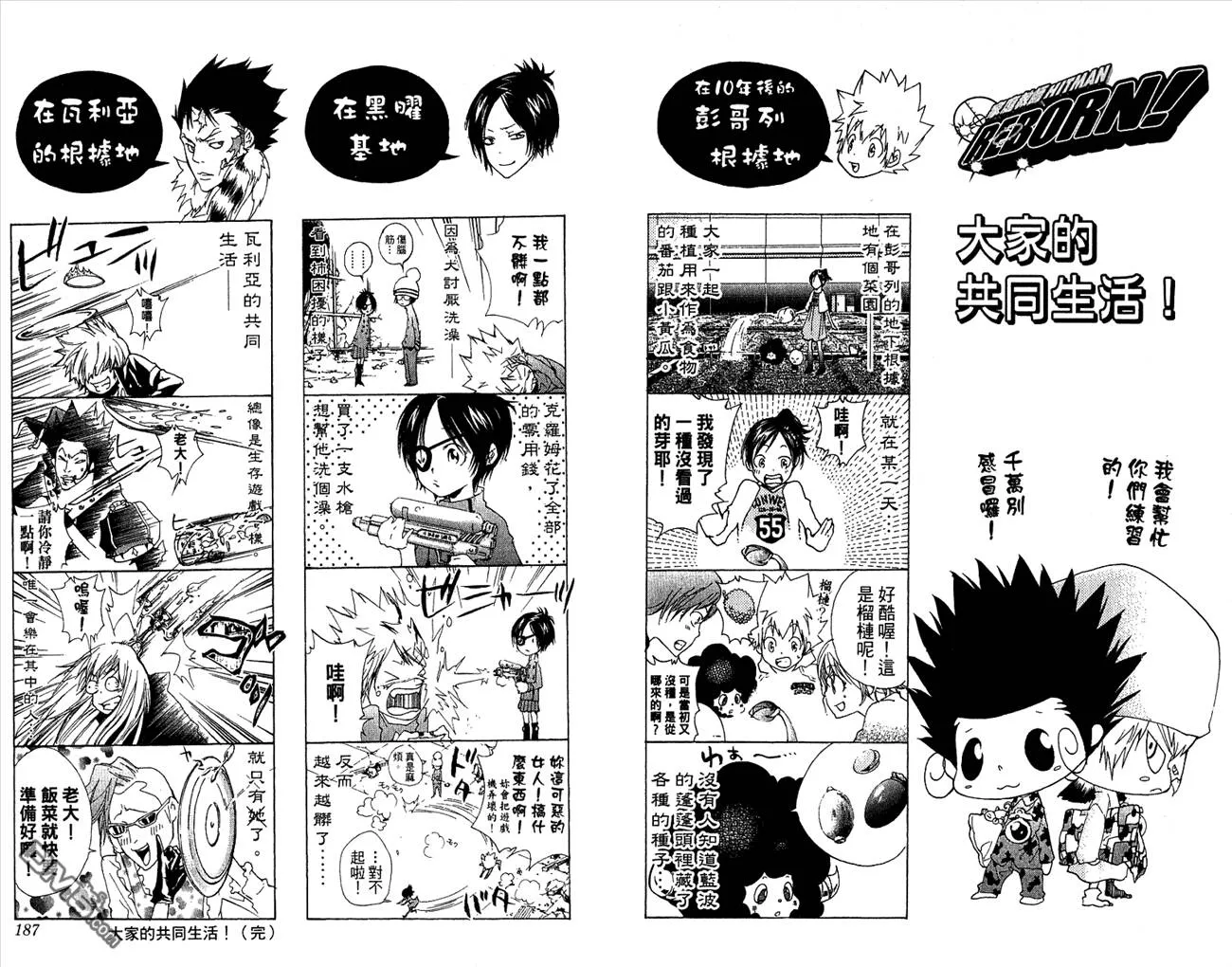 第19卷  第95页