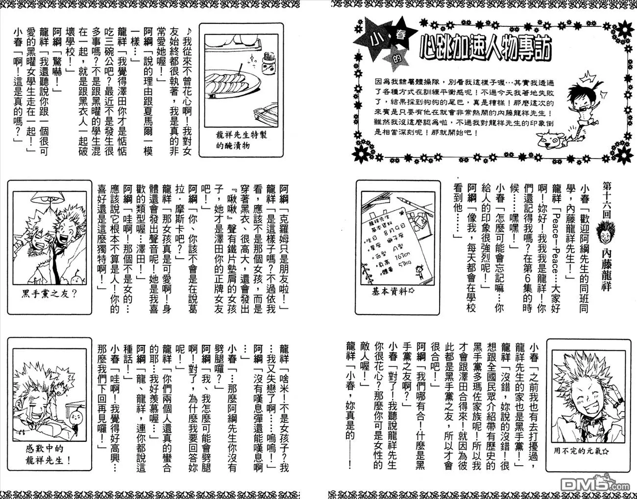 第19卷  第96页