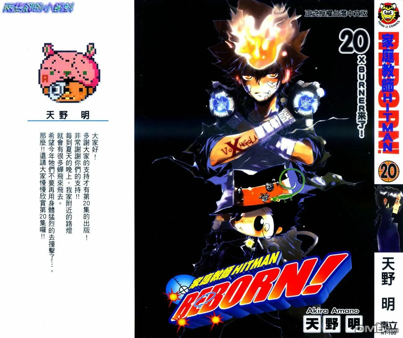 第19卷  第98页