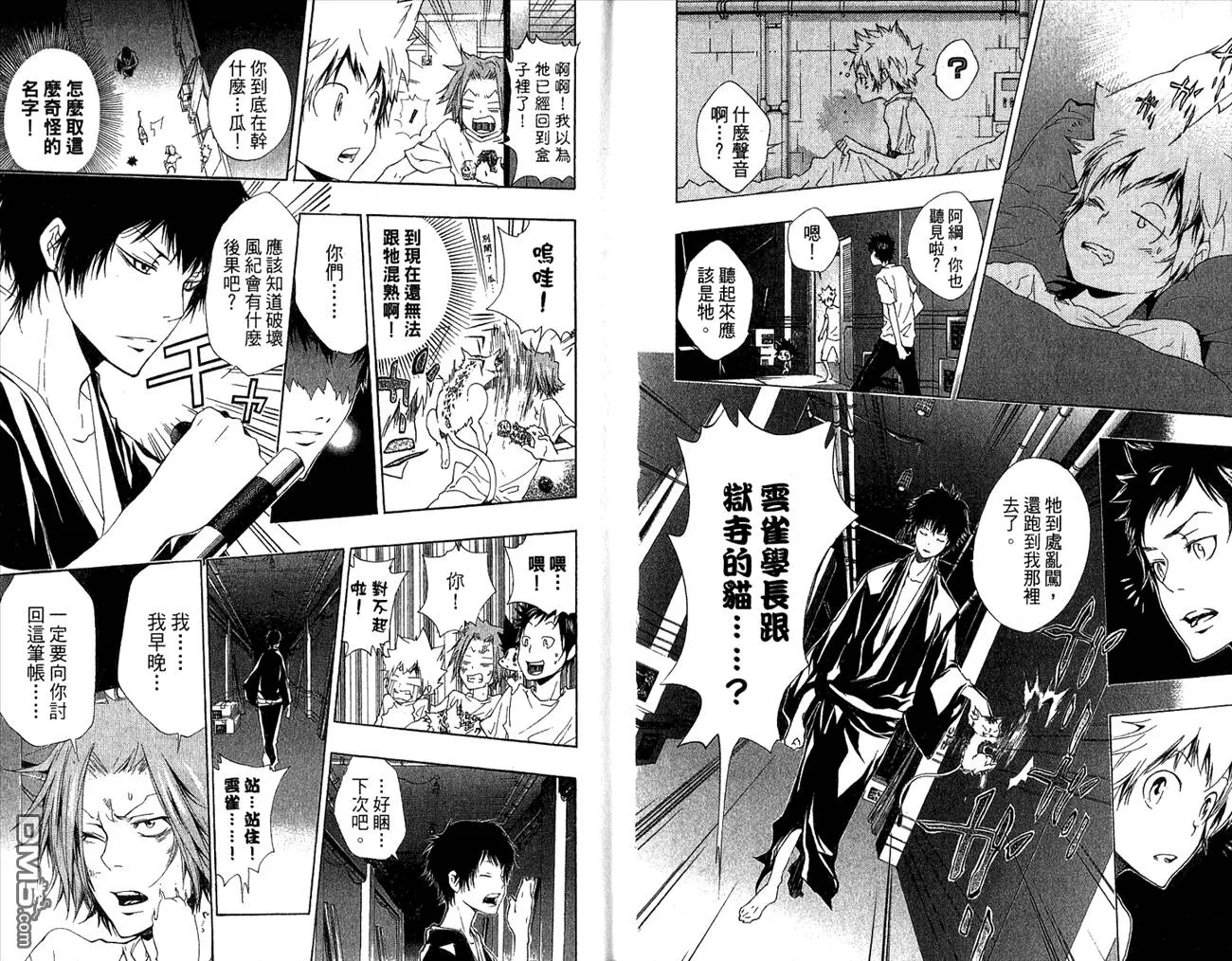 第20卷  第7页