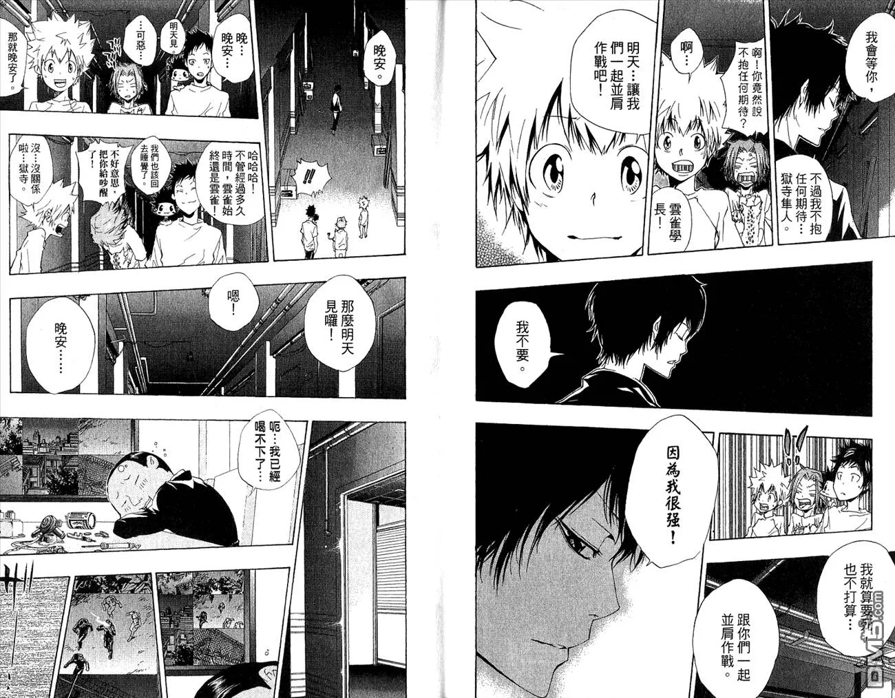 第20卷  第8页