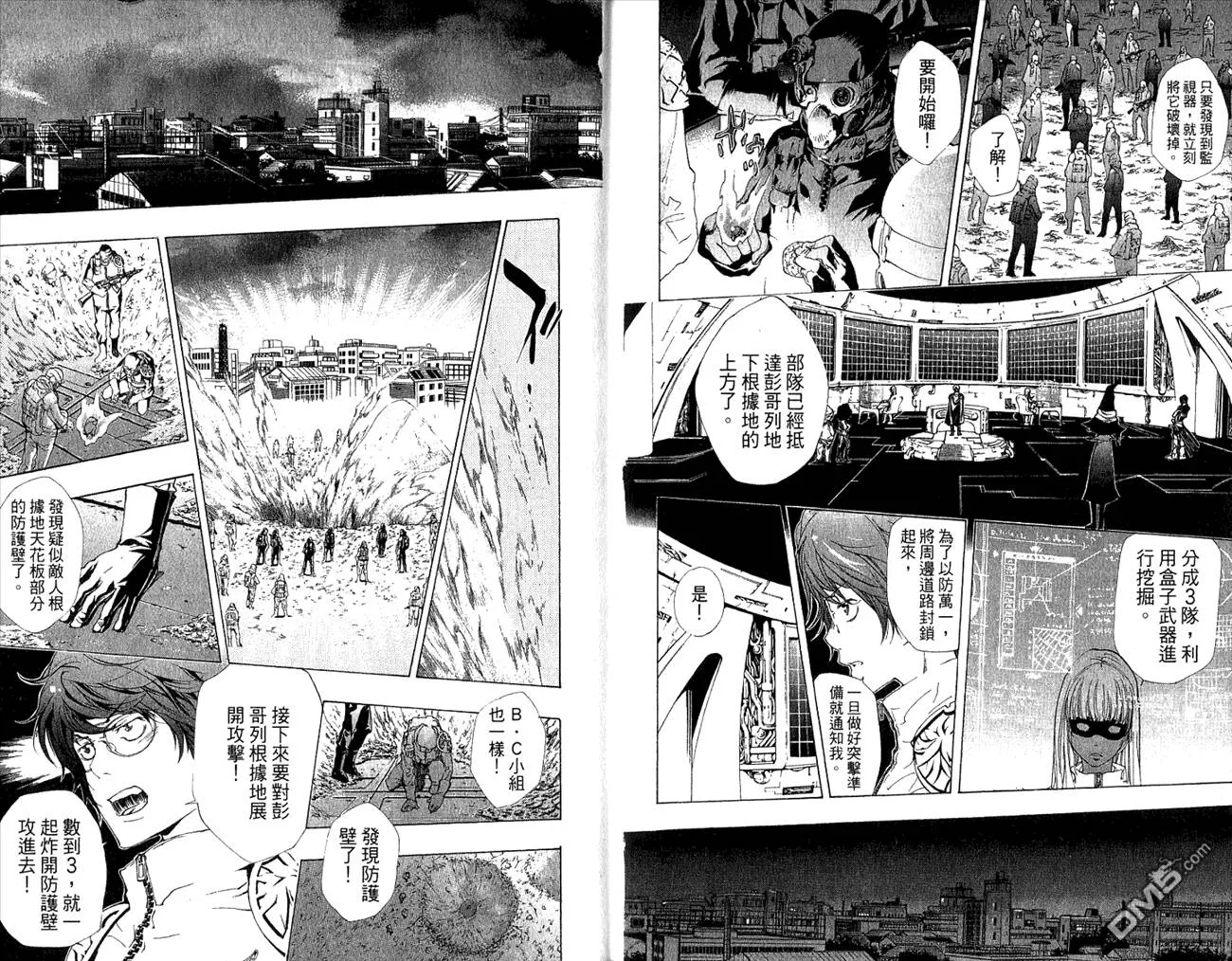 第20卷  第9页