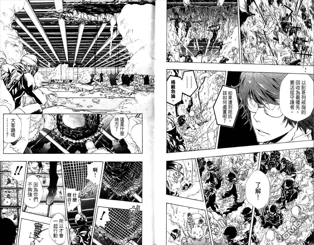 第20卷  第11页