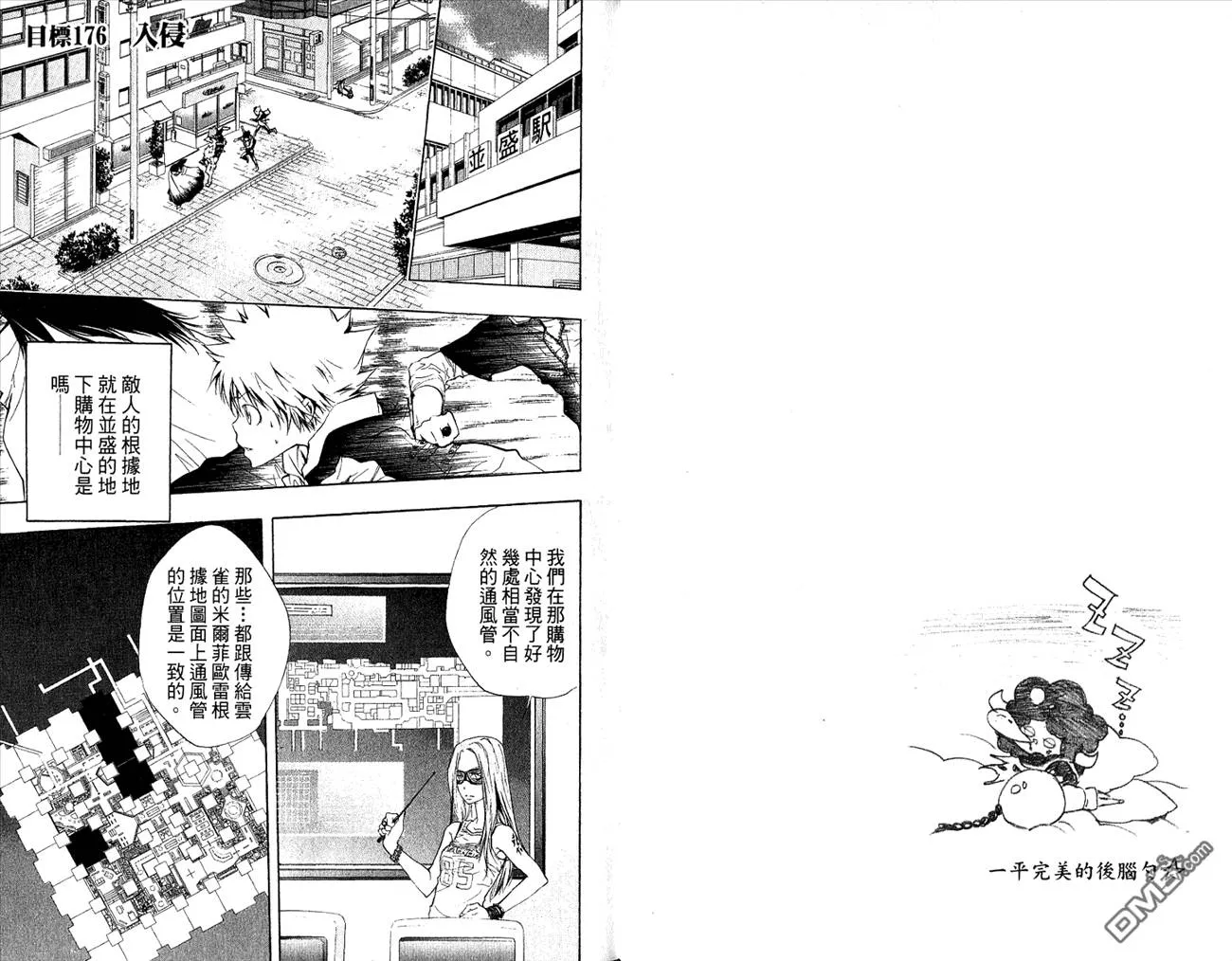第20卷  第14页